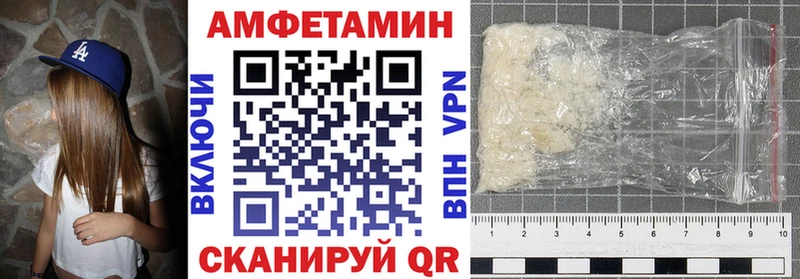 АМФЕТАМИН Premium  МЕГА сайт  Кремёнки 