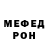 Метадон белоснежный Nina Zemele
