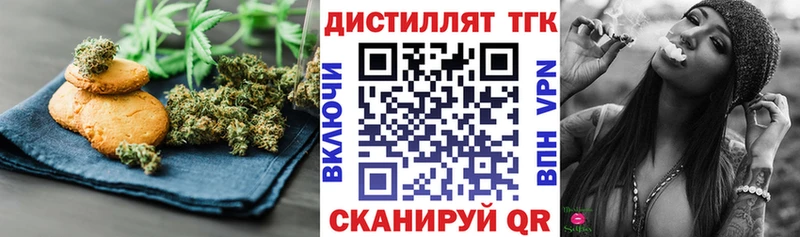 продажа наркотиков  Кремёнки  Cannafood конопля 