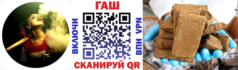 ГАШ ice o lator  Кремёнки 