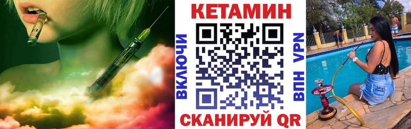 купить   Кремёнки  Кетамин VHQ 