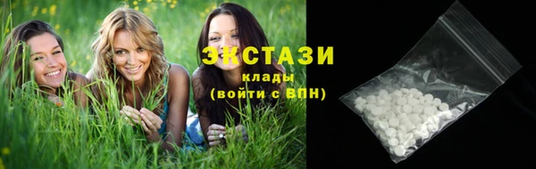 мефедрон Каменка