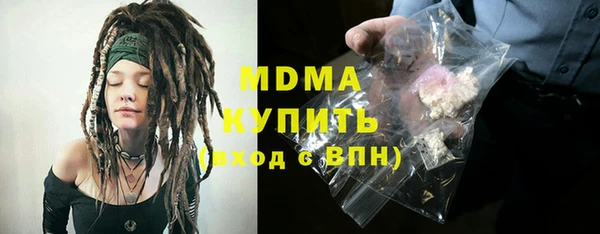MESCALINE Шали