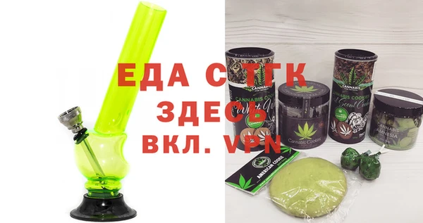 мефедрон Каменка
