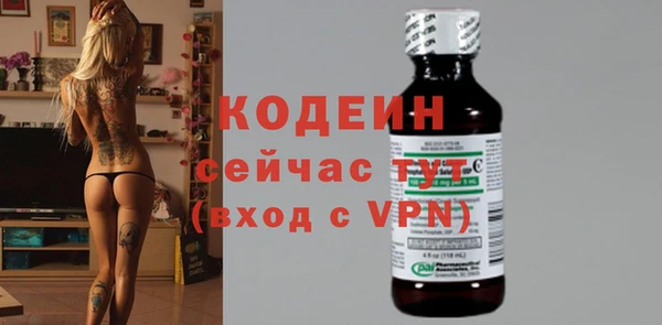 мефедрон Каменка