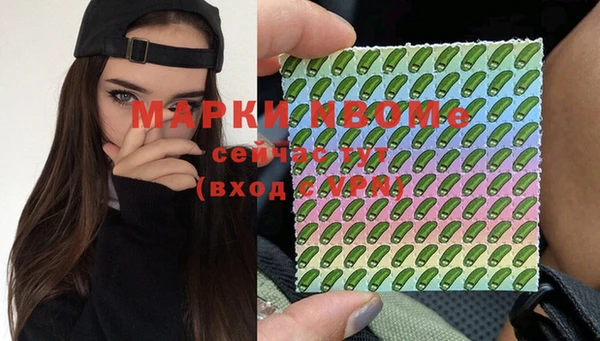 ALPHA-PVP Каменск-Шахтинский