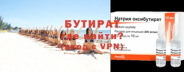 мефедрон Каменка