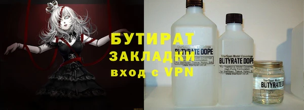 ALPHA-PVP Каменск-Шахтинский