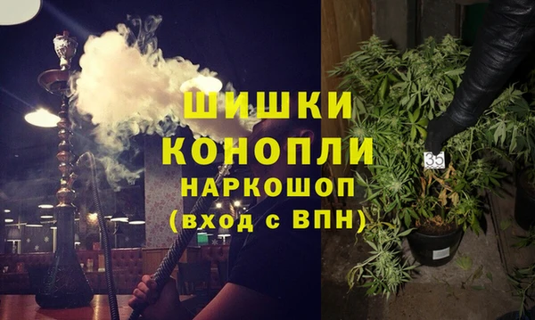 ALPHA-PVP Каменск-Шахтинский
