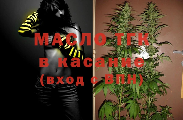 меф VHQ Шадринск