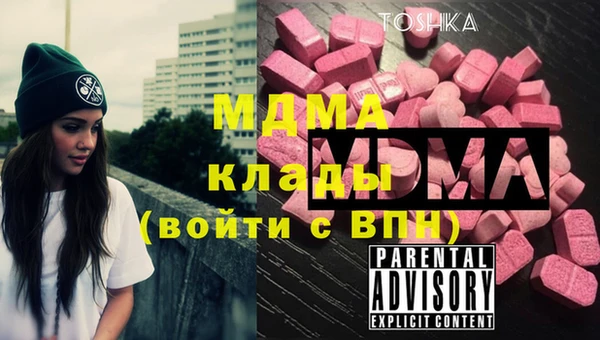 мефедрон Каменка
