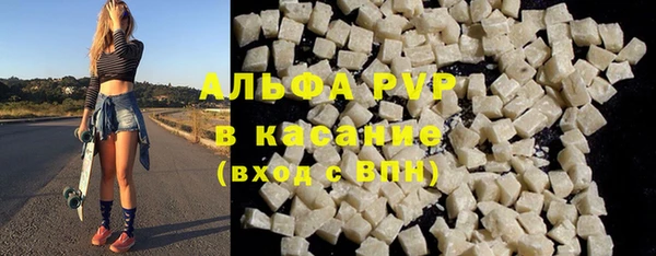 ALPHA-PVP Каменск-Шахтинский