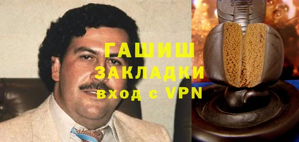 ALPHA-PVP Каменск-Шахтинский