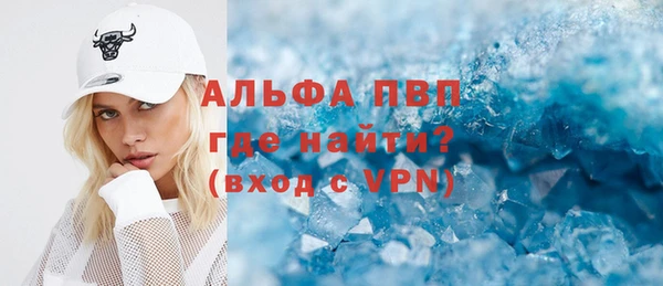 молекула духа Шарыпово