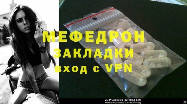 мяу мяу мука Инта