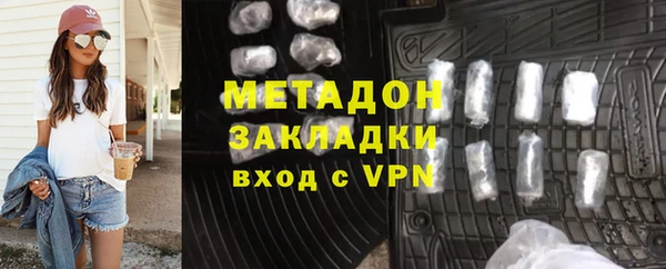 молекула духа Шарыпово