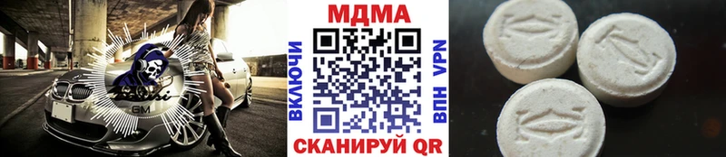 shop формула  Кремёнки  МДМА Molly 