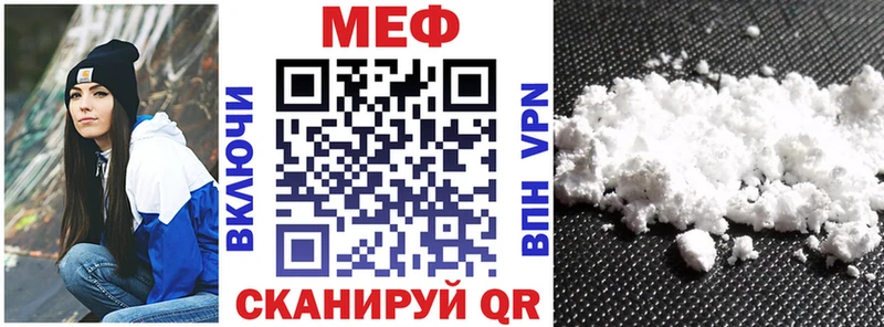 Мефедрон мука Кремёнки