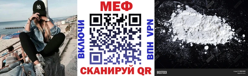 МЕФ VHQ  где найти наркотики  Кремёнки 