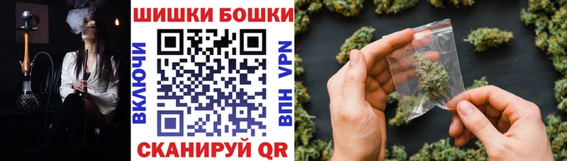 Марихуана Bruce Banner  купить   Кремёнки 